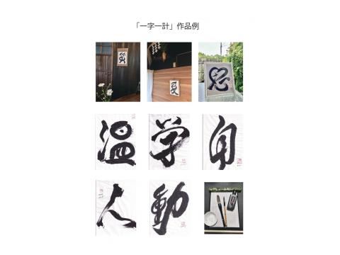 泊まるだけでは終わらない
